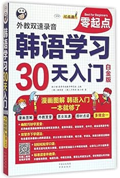 Paperback ????30???(??????MPR) [Chinese] Book