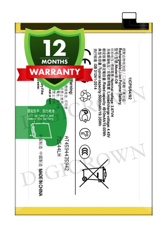 Image of Original B-O8 Battery Compatible for Vivo Y51 2020 December (V2030) - (5000mAh) - 1 Year Warranty