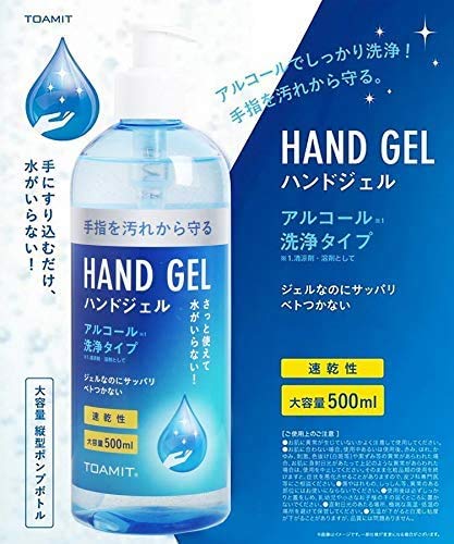 大量　20本　アルコール洗浄　とろーりジェルタイプ　500ml Amazon.co.jp: ハンドジェル アルコール 洗浄タイプ6本セット/大容量