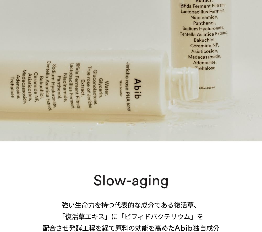 Abib Jericho Rose PHA Toner Skin Booster 6.76 fl oz / 200 ml, Toner with Rose of Jericho Extract for Improvement of Skin Elasticity and Skin Texture - Image 3