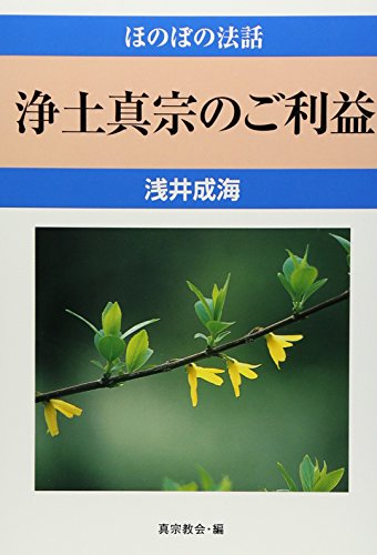 Amazon.co.jp: 浅井 成海: 本、バイオグラフィー、最新アップデート