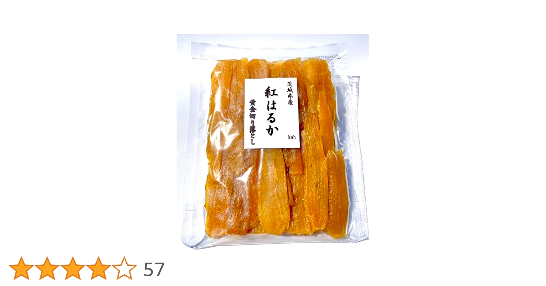 S3K 黄金干し芋 訳あり 紅はるか 切り落とし3キロ Amazon | kah 干し芋 訳あり 切り落とし 茨城 紅はるか 国産