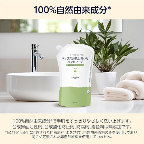 パックスお肌しあわせハンドソープの成分解説