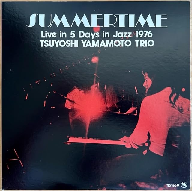 【TBMレコード】ライヴ・イン・モントルー　 山本剛　 スリーブラインドマイス TBMレコード】ライヴ・イン・モントルー 山本剛 スリーブラインド