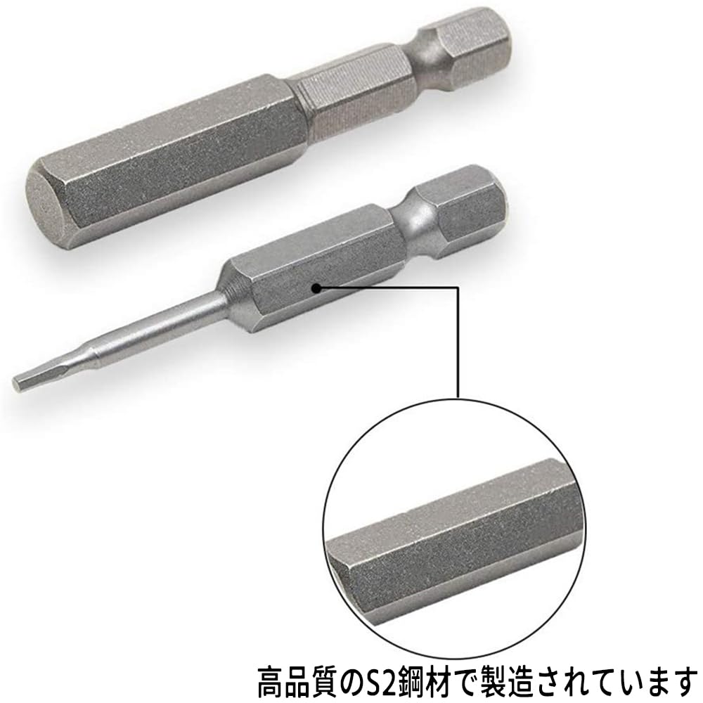 Amazon | 六角レンチビット 8本セット インパクトドライバー