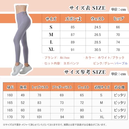 Akihee ヨガパンツ レディース ハイウエスト 吸汗速乾 蝶結び の商品画像 6