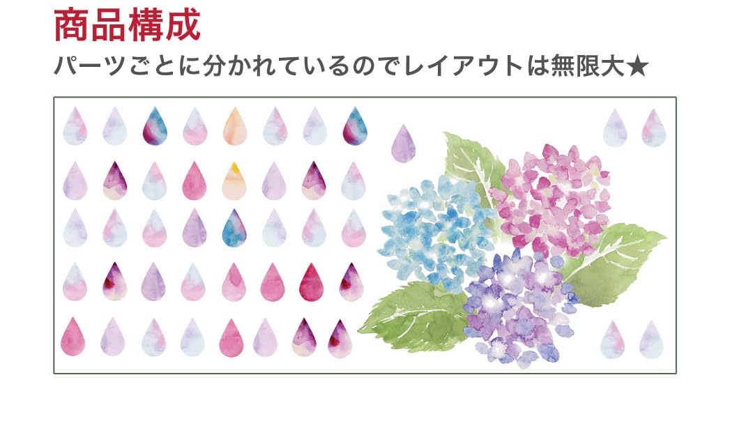 Amazon.co.jp: 梅雨☆ シール式ウォールステッカー 飾り 390×877mm 雨 