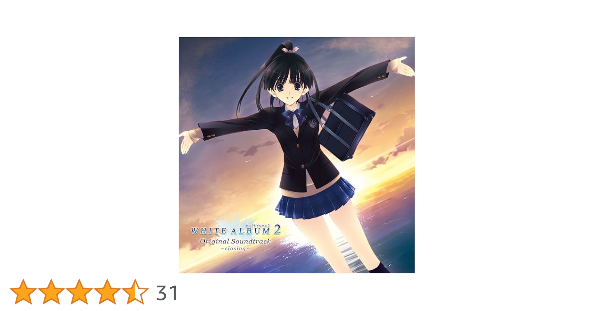 吾輩は猫　WHITE ALBUM2　サントラ　レコード 吾輩は猫 WHITE ALBUM2 サントラ レコード アナログレコード