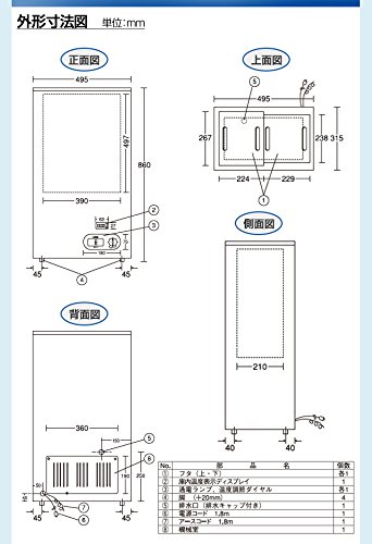 Amazon | ノーフロスト スライドドアフリーザー コンパクトタイプ 幅