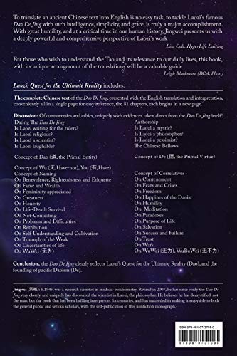 Laozi: Quest for the Ultimate Reality