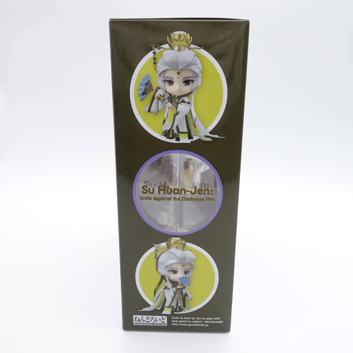 Amazon | 〇ねんどろいど 霹靂影之 轟掣天下 727 素還真 轟掣