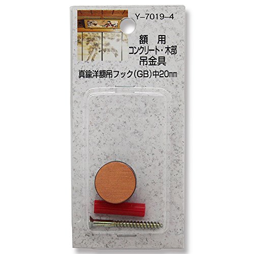 R쏊zpRN[gEؕ݋^Jmz݃tbNGB20mmY-7019-4