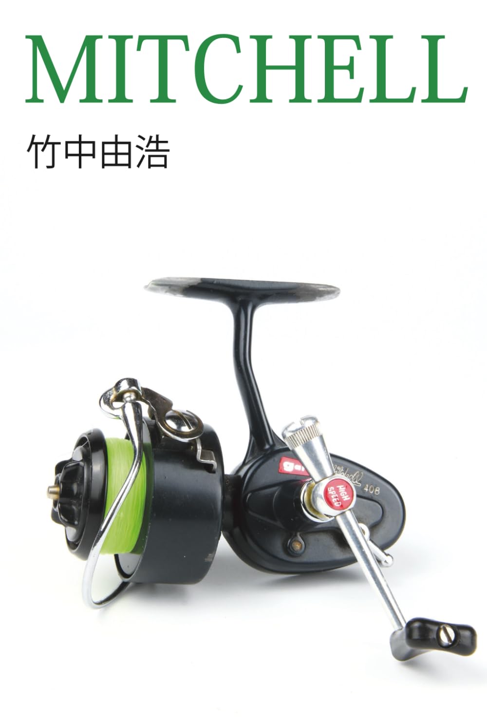 MITCHELL | 竹中由浩 |本 | 通販 | Amazon