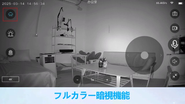 Amazon.co.jp: 【2K 300万画素】防犯カメラ 見守りカメラ 屋外 屋内