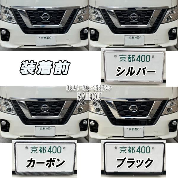 自動車用 ナンバープレートフレーム ブラックランクル80 Amazon.co.jp: ランドクルーザー80 ナンバープレートフレーム 普通車