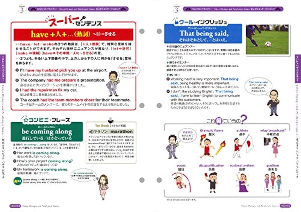 週刊おもてなし　純ジャパ　ENGLISH DVD&マガジン　全40巻 週刊おもてなし 純ジャパ ENGLISH DVD&マガジン 全40巻 Amazon