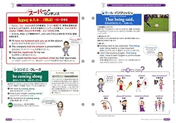 安河内哲也 直伝! 週刊 おもてなし純ジャパENGLISH 2017年 40号