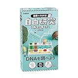 学研 動画でわかる! 自由研究おたすけキット DNAを調べよう(対象年齢:小学3年生以上) J750860