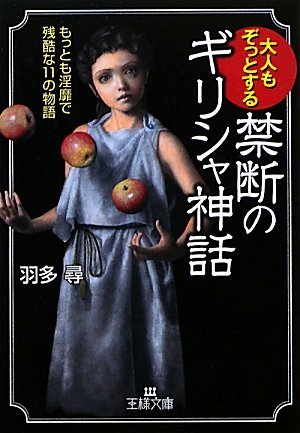 Amazon.com: Hiro Hata: books, biography, latest update