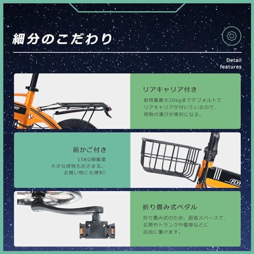 FLYFISH FLYFISH 電動アシスト自転車【型式認定獲得、公道可能】 の商品画像 7
