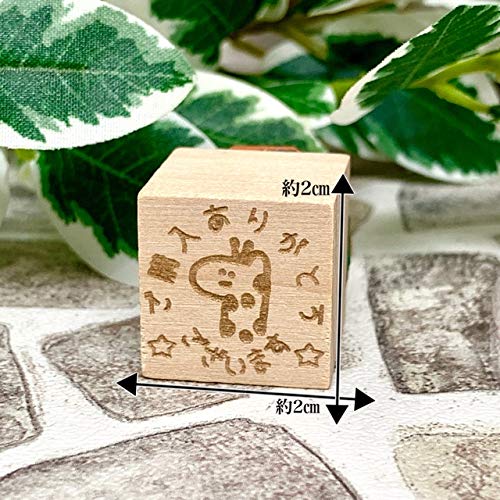 Amazon.co.jp: キリンさん【1】「ご購入ありがとうございます