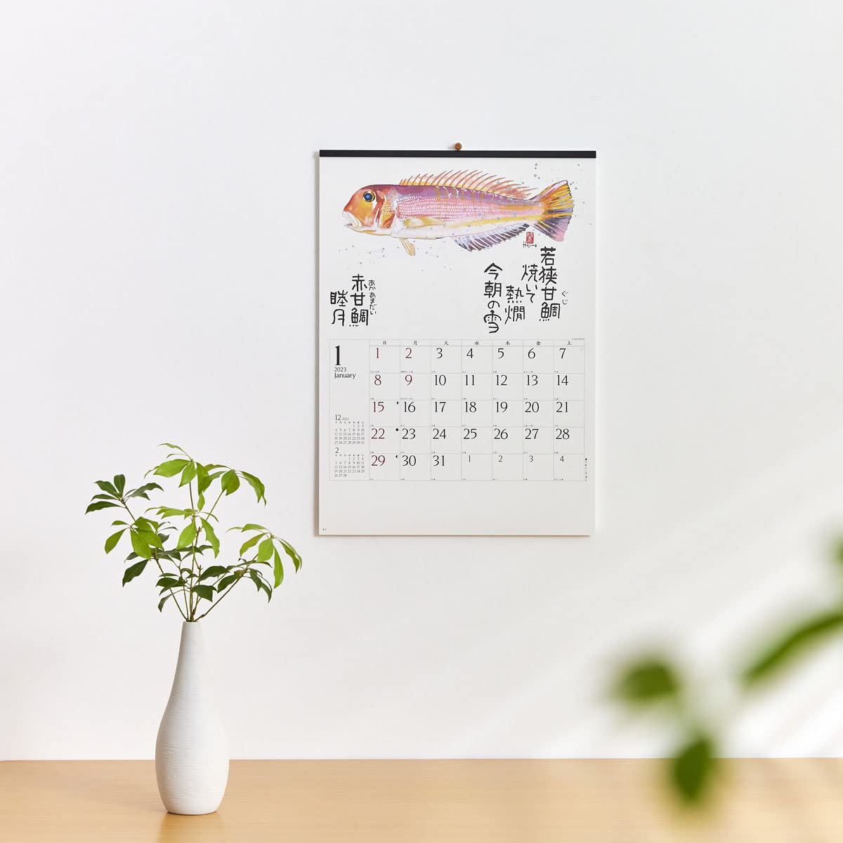 Amazon | 新日本カレンダー 2023年 カレンダー 壁掛け 魚彩時記 NK107
