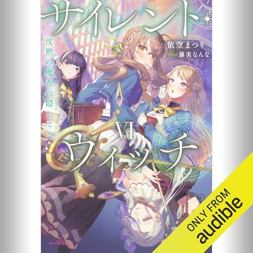 Amazon.co.jp: 依空 まつり: 本、バイオグラフィー、最新アップデート