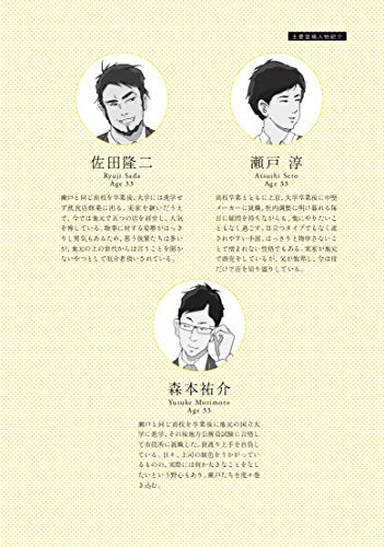 驚愕 町おこしの失敗理由 間違った 町おこし がもたらす不幸と失敗とは 事例 Futourism Japan