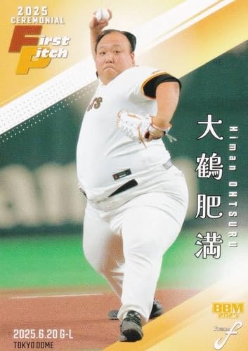 ベースボールカード FP41 大鶴肥満 ママタルト (レギュラーカード/始球式カード) 2025 FUSION