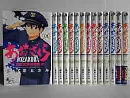 あおざくら 防衛大学校物語 コミック 1-14巻セット | 二階堂