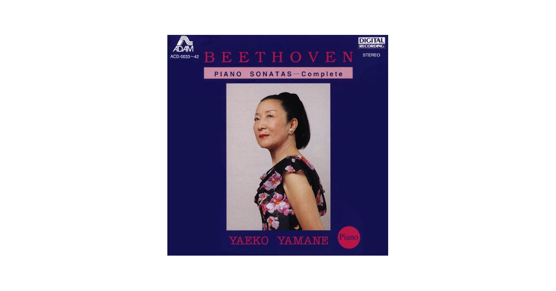 ベートーヴェン:ピアノ・ソナタ全集 山根弥生子(P)　CD10枚組 Amazon.co.jp: ベートーヴェン ピアノ・ソナタ全集: ミュージック