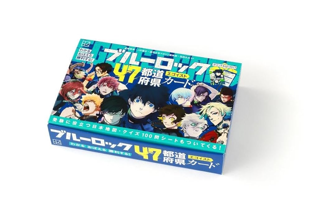 Amazon.co.jp: ブルーロック47都道府県エゴイストカード (講談社