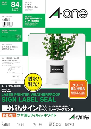 �G�[���� ���O�ł��g����T�C�� ���x���V�[�� 34070 ���[�U�[�v�����^ �Đ�PET40% �c�������t�B���� A4 12�� 7�V�[�g ��ЃT�C�Y 86.4mm×42.3mm �O���[���w���@�K��