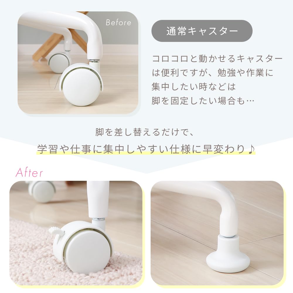 Amazon.co.jp: ヤマソロ デスクチェア 専用 固定脚 5個セット オフィス