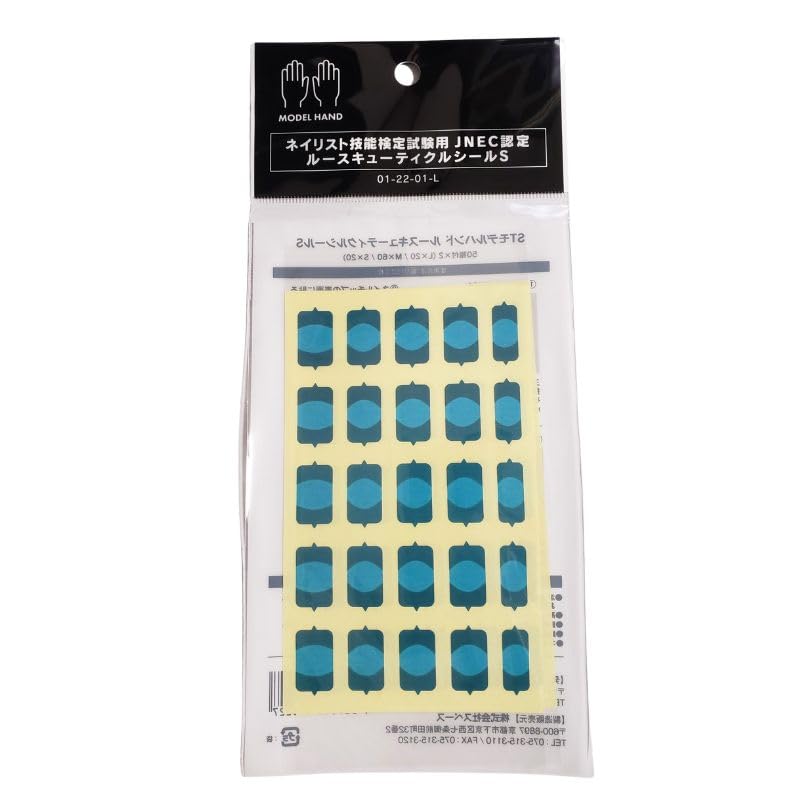 Amazon.co.jp: JNEC認定 STモデルハンド専用 ルースキューティクル