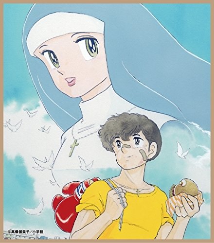 Amazon.co.jp: 高橋留美子(原作版) ミニ色紙コレクション 単品 耕作