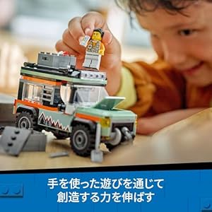 Amazon.co.jp - レゴ® シティ 4WD オフロードマウンテントラック 60447