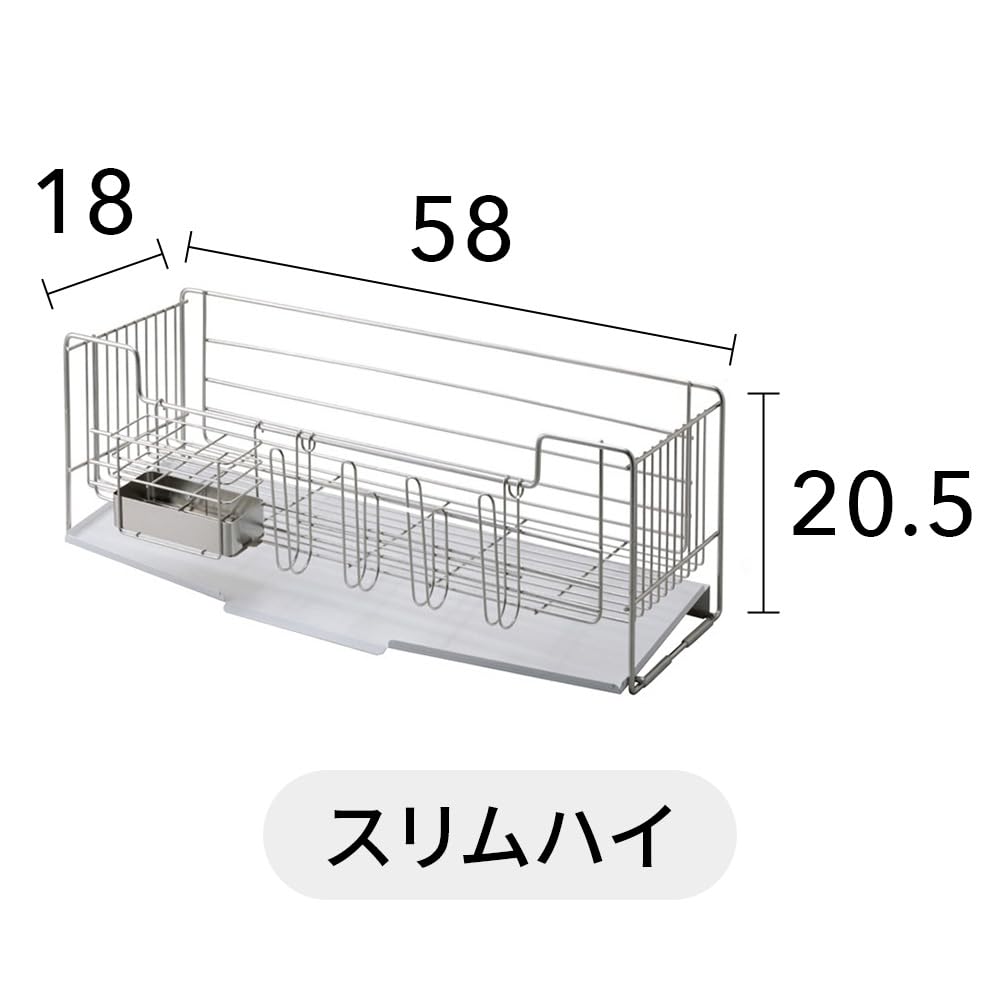 Amazon｜ディノス 水切りかご ラック シンク周り用品 ステンレストレー
