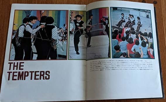 Amazon.co.jp: 1968年レッツゴー ザテンプターズ 渡辺音楽出版