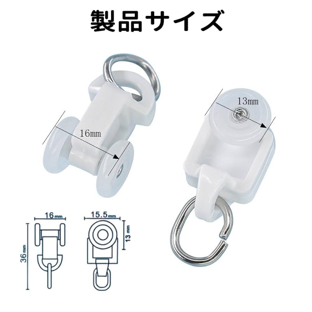 【カーテンレール】フック Amazon.co.jp: FuoooooGui(ふうぐい)静音カーテンランナー
