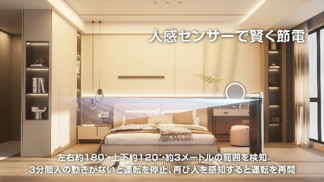 Amazon | 【Amazon.co.jp限定】セラミックヒーター 人感センサー 首