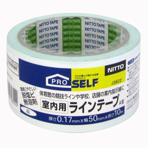 ラインテープ5cm 8箱 Amazon | ニトムズ 室内用 ラインテープ A型 白 50mm×10m J3822