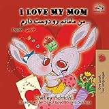 I Love My Mom: English Farsi - Persian (English Farsi Bilingual Collection) (Persian Edition)