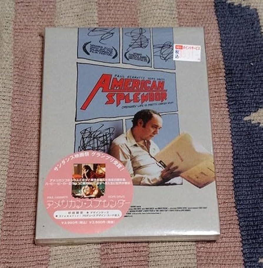 (未使用･未開封品)アメリカン・スプレンダー [DVD] Amazon.co.jp: DVD アメリカンスプレンダー 正規国内盤 初回限定
