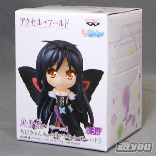 (未使用･未開封品)　アクセル・ワールド ちびきゅんキャラ 1:黒雪姫 アバターver. バンプレスト プライズ p1m72rm Amazon.co.jp: アクセル・ワールド ちびきゅんキャラ 1:黒雪姫