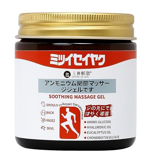 Japanese Instant Pain Relief Soothing Massage Gel | Fast-Acting Muscle & Joint Comfort | With Mugwort Oil, Camphor & Lactic Acid | Relief for Back, Neck, Shoulders & Knees (1)