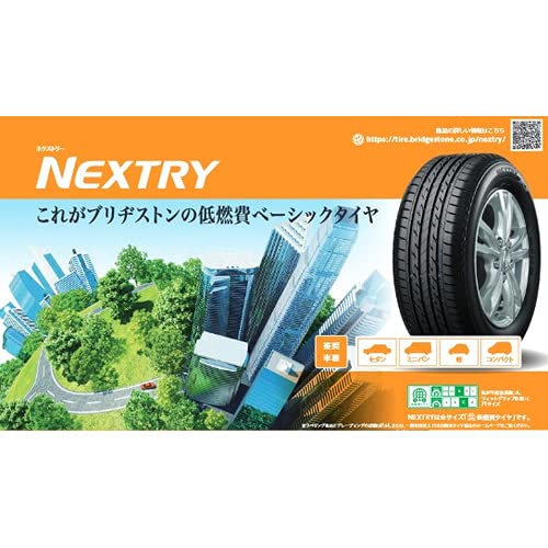 Amazon.co.jp: 【4本セット】 15インチ ブリヂストン