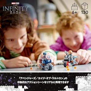 Amazon.co.jp - レゴ® スーパー・ヒーローズ ブラック・ウィドウとキャプテン・アメリカのツーリング 76260