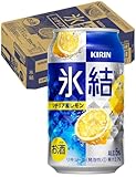 【チューハイ】キリン 氷結 シチリア産レモン[みずみずしくスッキリ爽快なおいしさ] 350ml×24本
