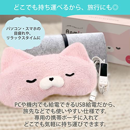 最安値 Anmin モコモコ ホットアイマスク ネコ Usb 電熱式 安眠 蒸気 アイマスク かわいい安眠グッズ 母の日 クリスマス ギフト プレゼント かわいいポーチ付きの価格比較